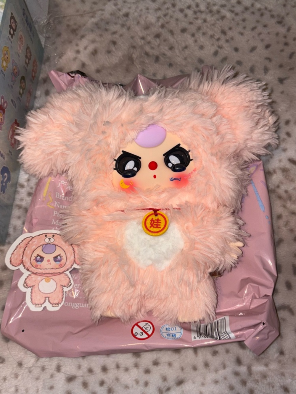 Baby Three Animal V1 400% CONFIRMED Pink Dog Secret